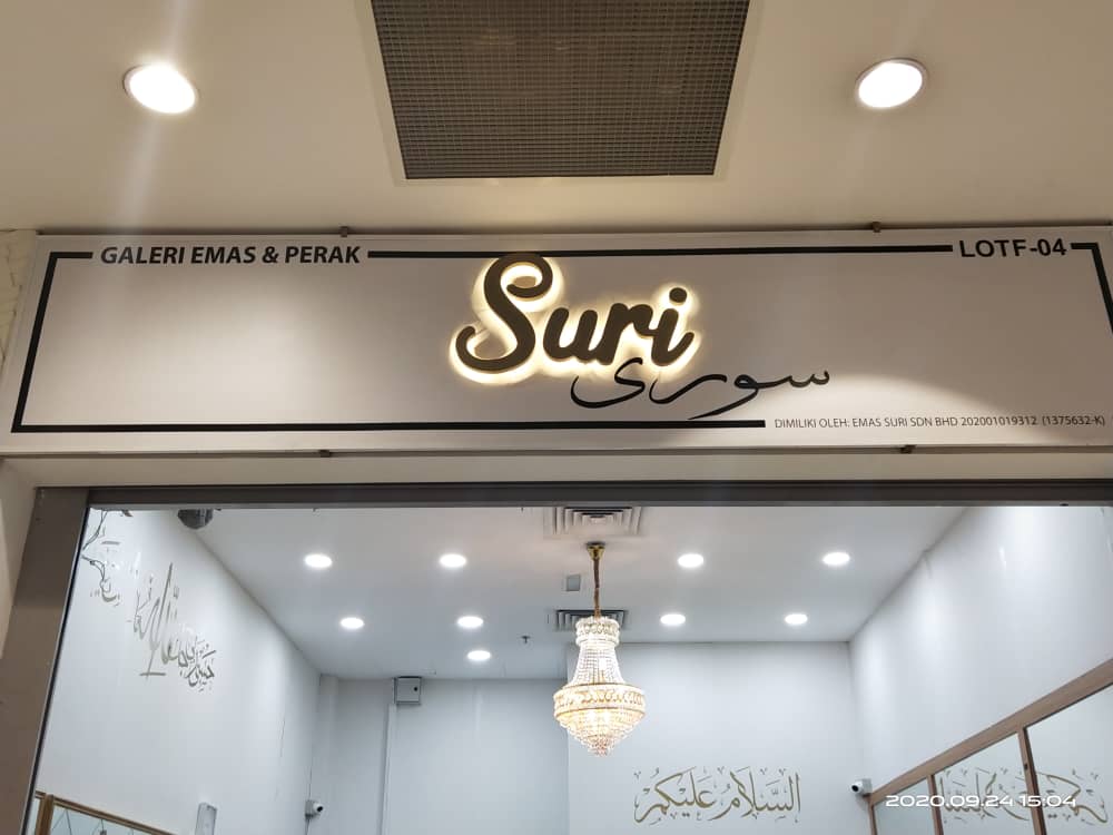 Emas Suri Kedai Emas Semenyih