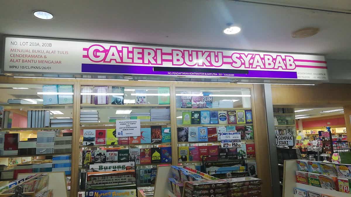 Galeri Buku Syabab Kedai Buku Selangor