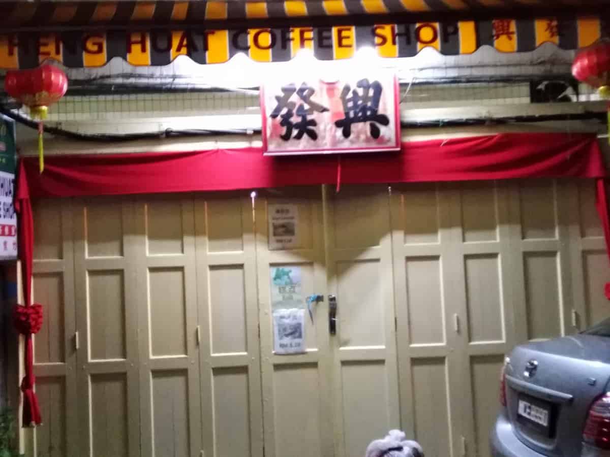 Heng Huat Coffee Shop Kedai Kopi Melaka