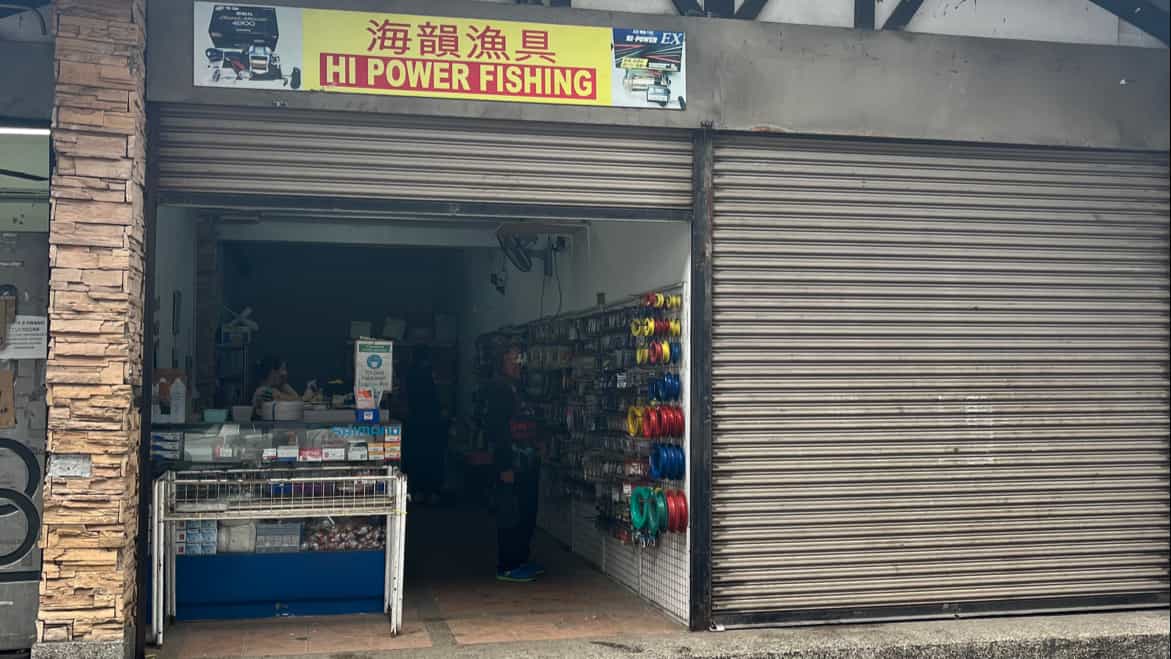 Hi Power Fishing Kedai Pancing Kota Kinabalu