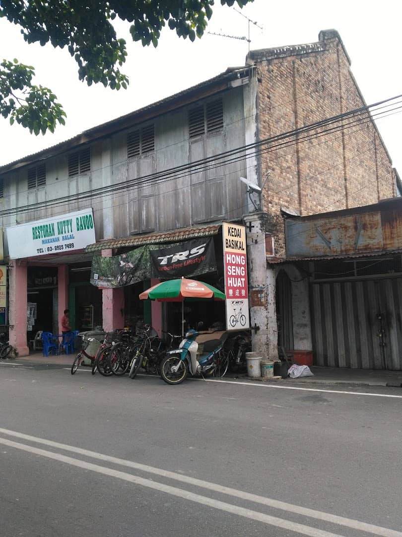 Hong Seng Huat Bicycle Shop Kedai Basikal Bangi