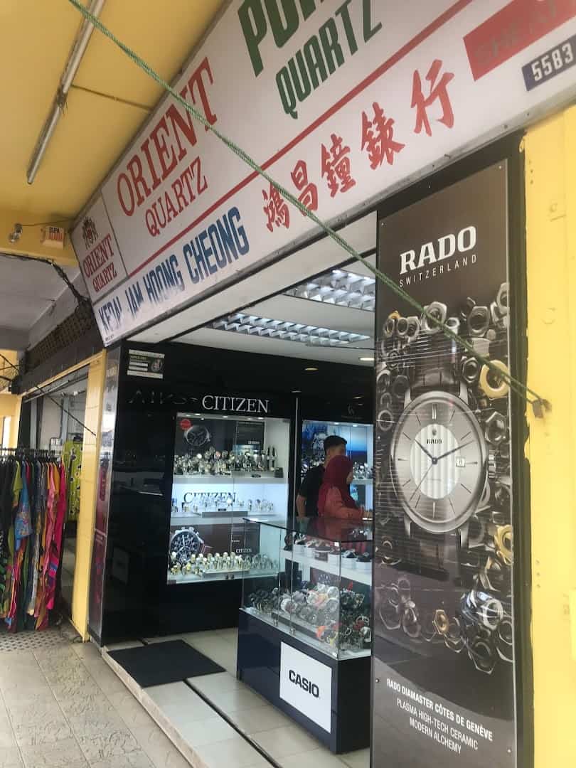 Hoong Cheong Kedai Jam Kota Bharu