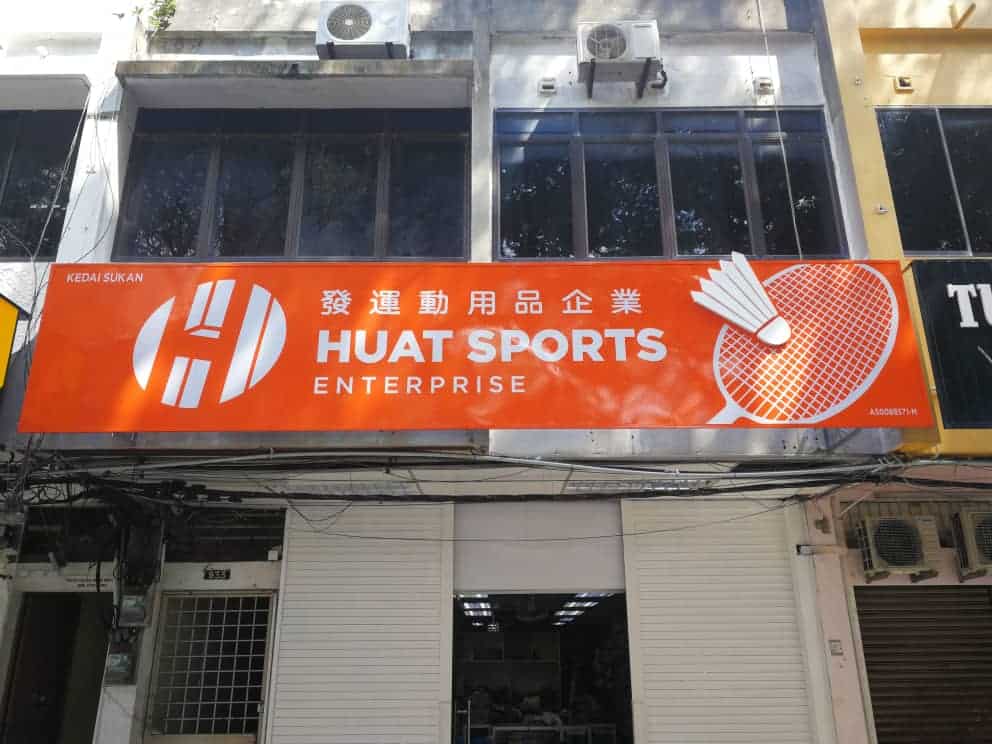 Huat Sport Enterprise Kedai Badminton Kedah