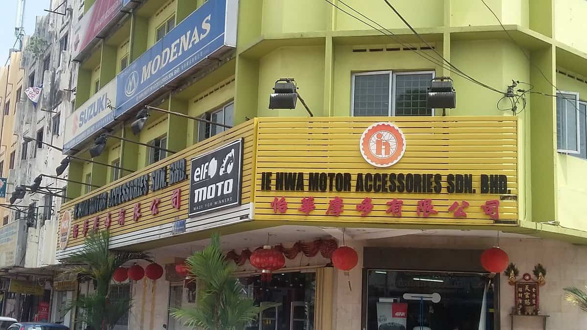 IE Hwa Motor Acessories Kedai Helmet Perak
