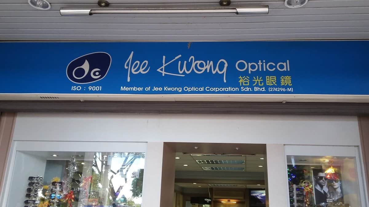 Jee Kwong Optical Kedai Cermin Mata Sarawak