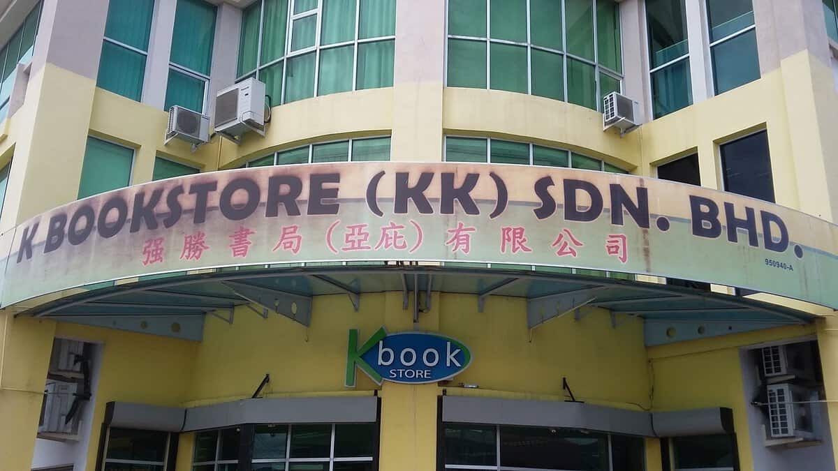 K Bookstore (KK) Sdn Bhd Kedai Buku Sabah