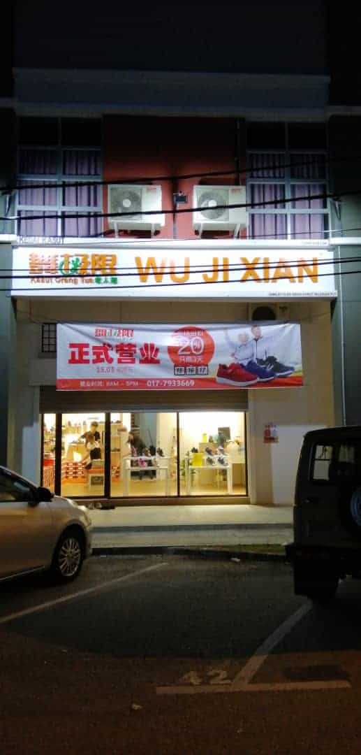 KEDAI KASUT WUJIXIAN Kedai Kasut Batu Pahat