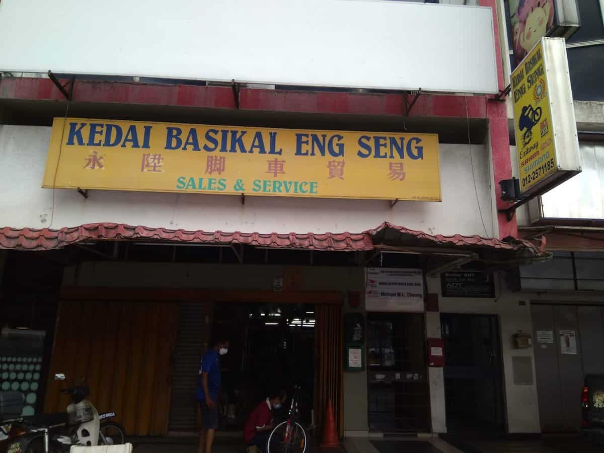 Kedai Basikal Eng Seng Kedai Basikal Kuala Lumpur