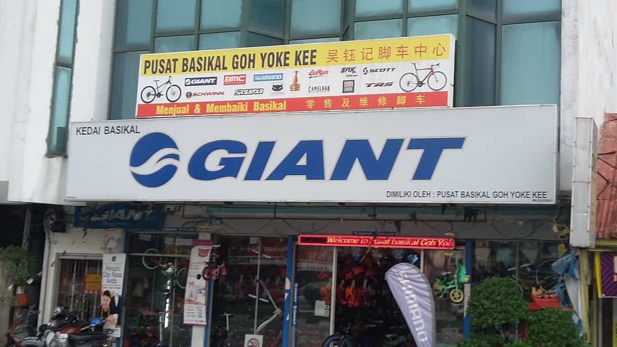 Kedai Basikal Giant Kedai Basikal Ipoh