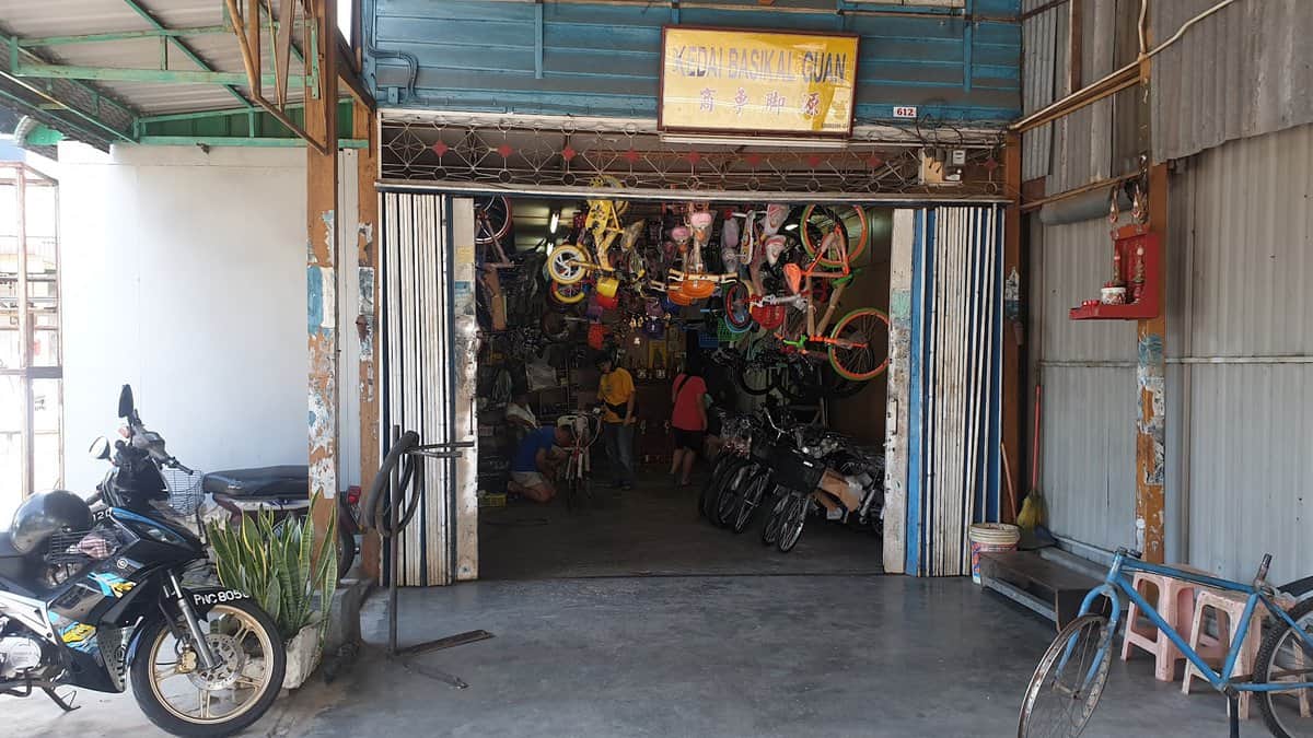 Kedai Basikal Guan Kedai Basikal Kedah