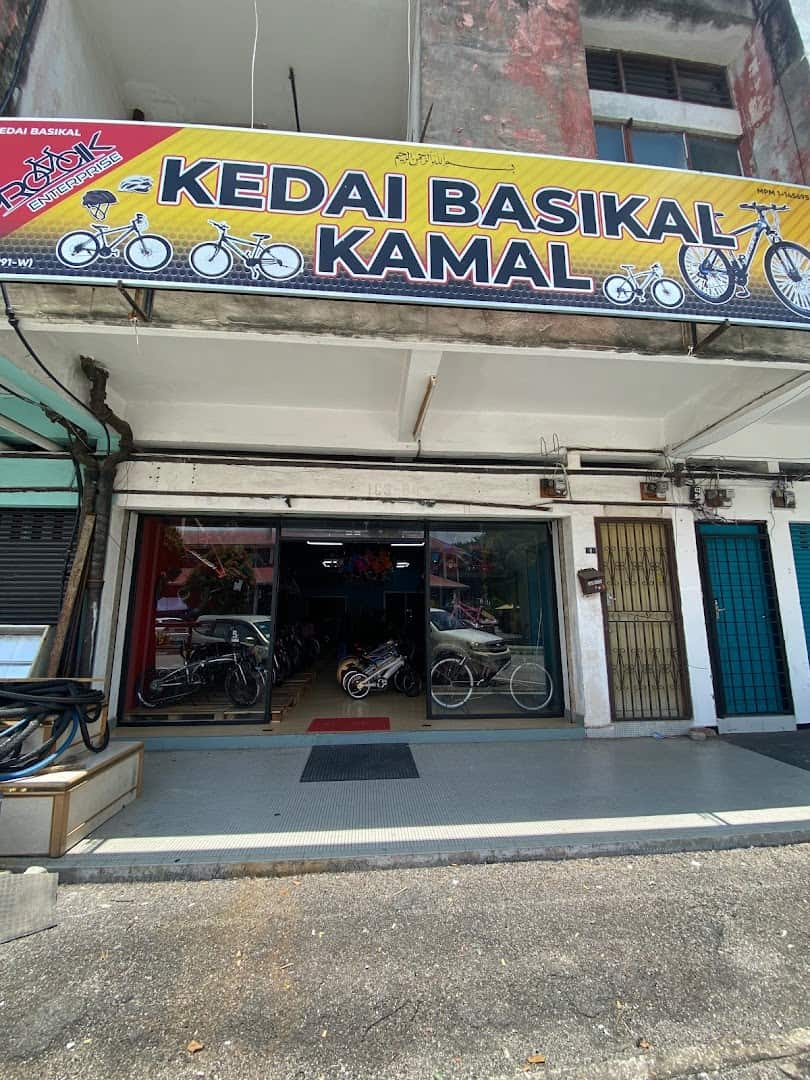 Kedai Basikal Kamal Kedai Basikal Manjung