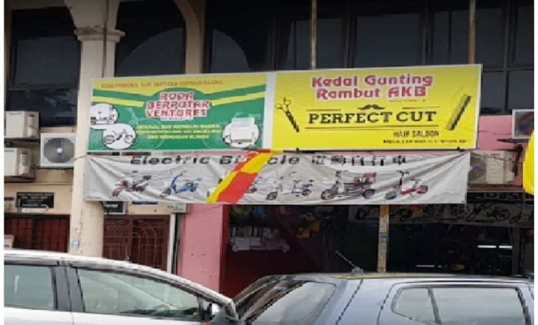 Kedai Basikal Shah Alam Kedai Basikal Shah Alam