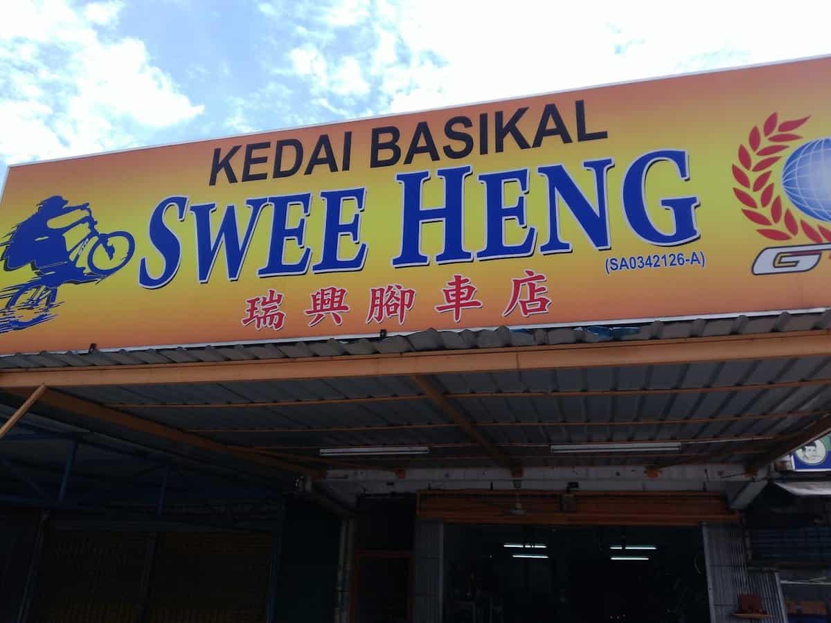 Kedai Basikal Swee Heng Kedai Basikal Shah Alam