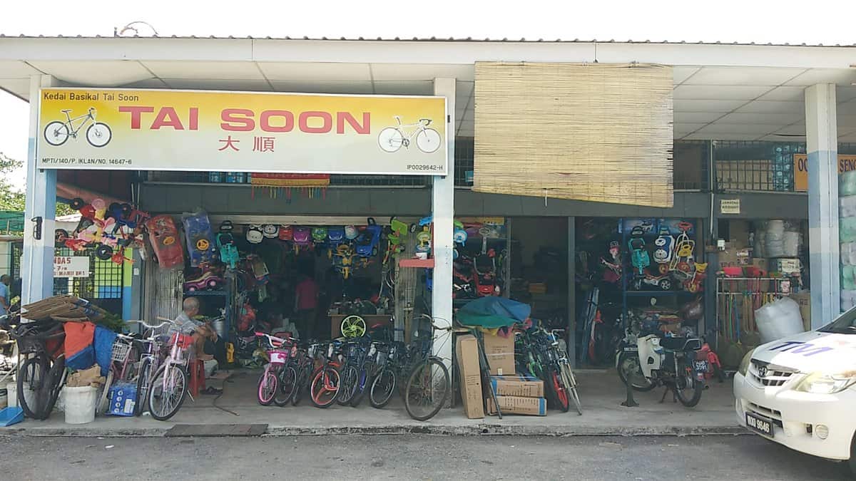 Kedai Basikal Tai Soon Kedai Basikal Di Teluk Intan