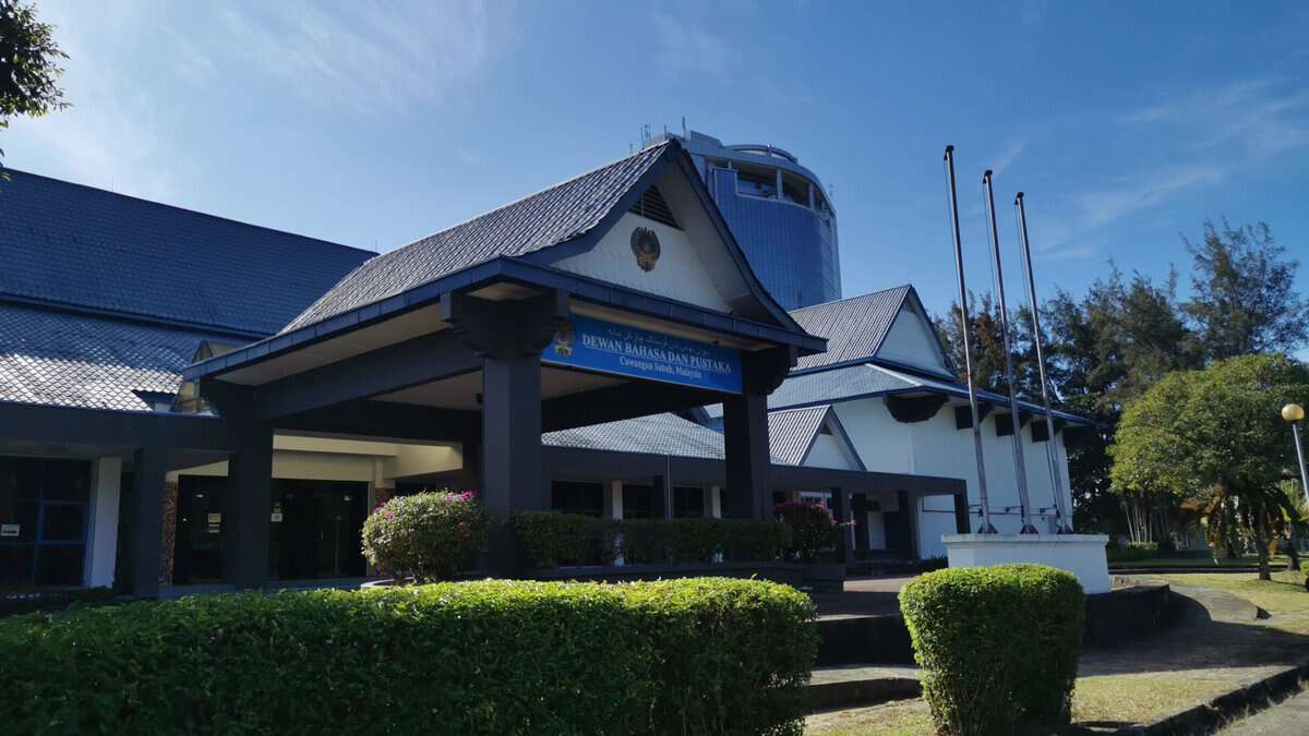 Kedai Buku DBP @ Sabah Kedai Buku Sabah