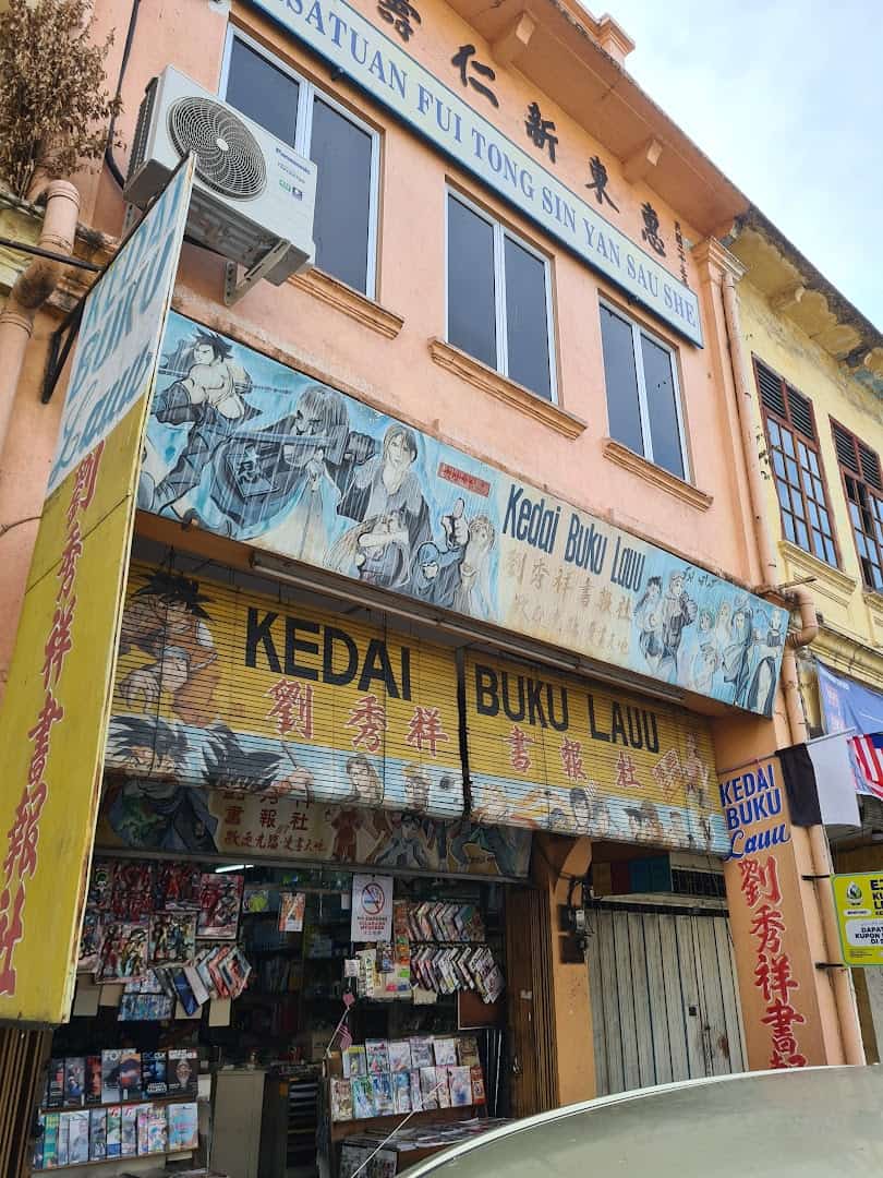 Kedai Buku Low Kedai Buku Pahang