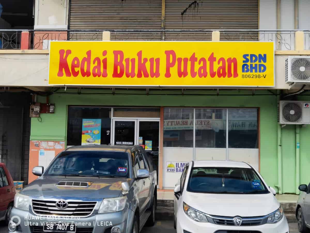 Kedai Buku Putatan sdn bhd Kedai Buku Sabah