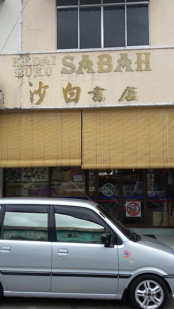 Kedai Buku Sabah Kedai Buku Sabah
