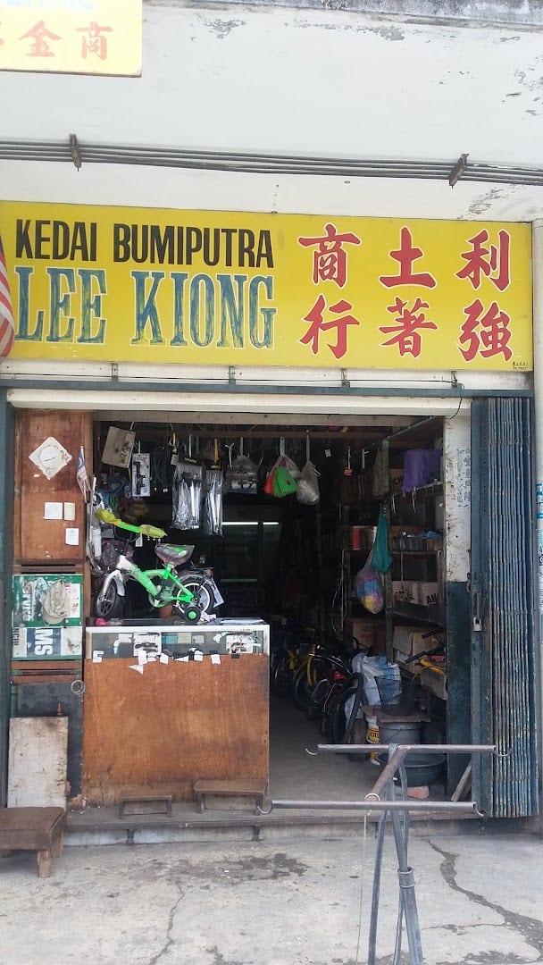 Kedai Bumiputra Lee Kiong Kedai Basikal Sabah