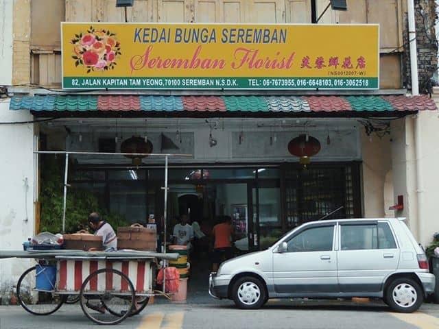 Kedai Bunga Seremban Kedai Bunga Negeri Sembilan