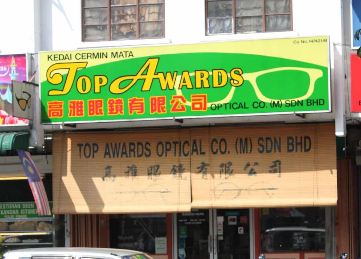 Kedai Cermin Mata Top Awards Kedai Cermin Mata Penang