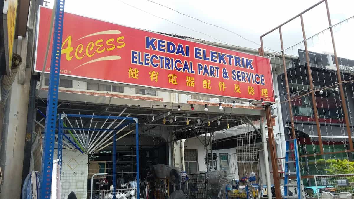 Kedai Elektrik Access Kedai Elektrik Pulau Pinang