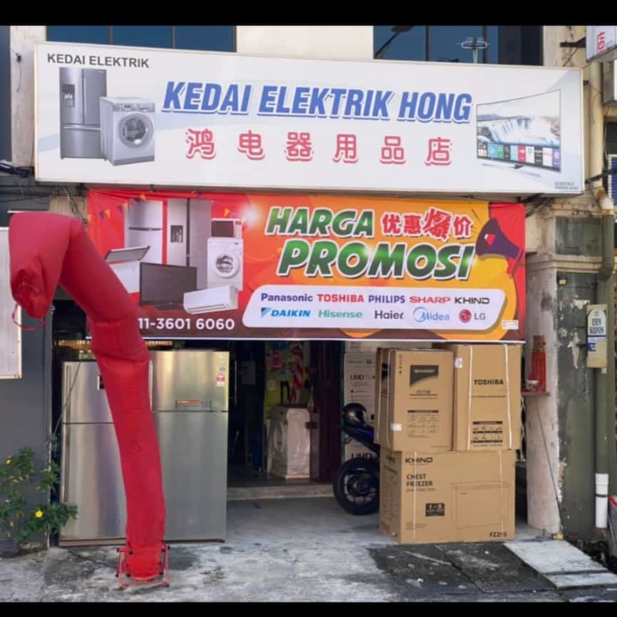 Kedai Elektrik Hong Kedai Elektrik Perak