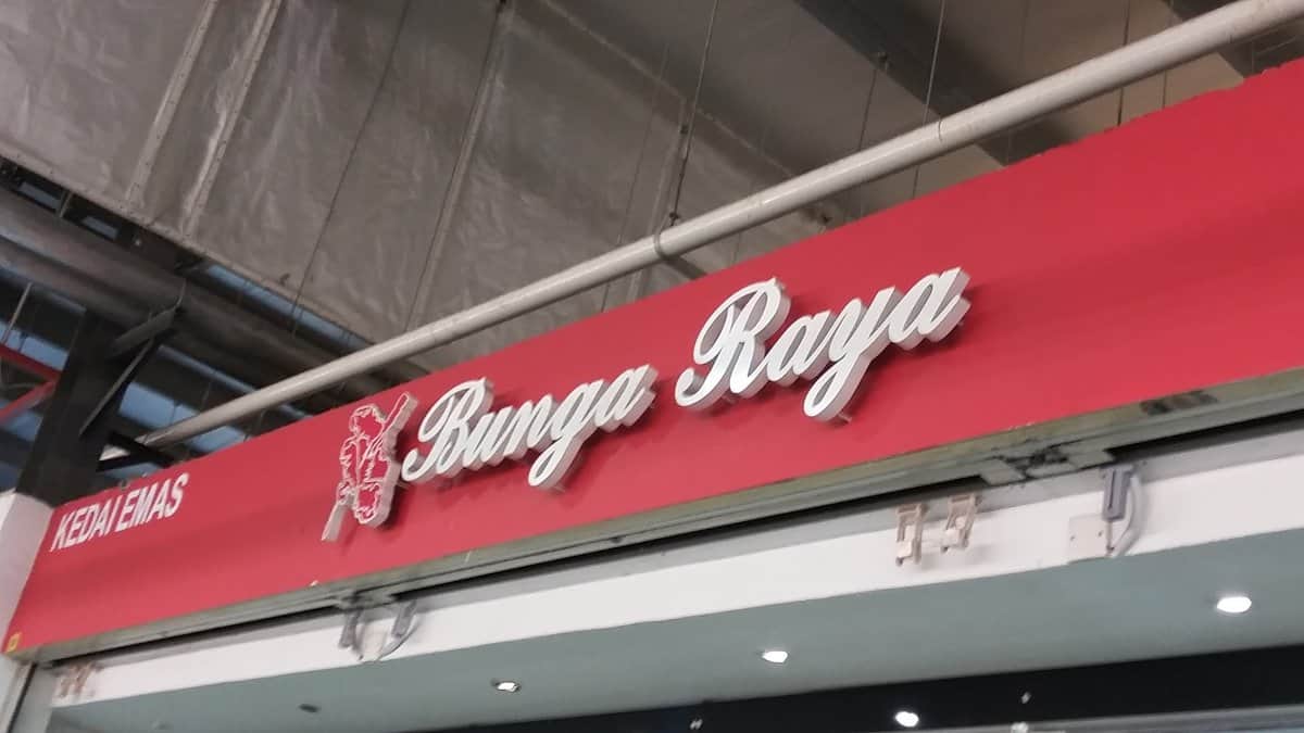 Kedai Emas Bunga Raya Kedai Emas Petaling Jaya