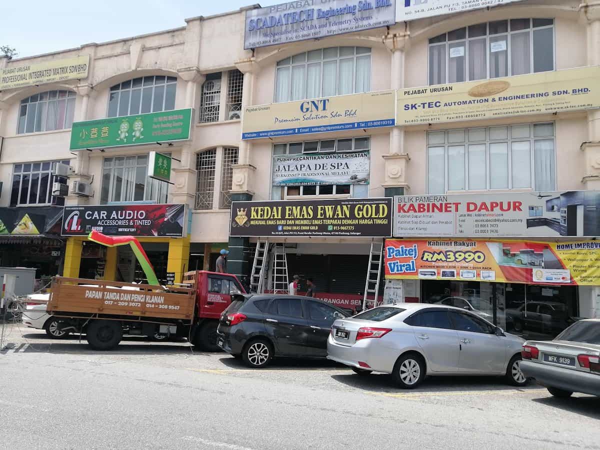 Kedai Emas Ewan Gold Kedai Emas Puchong