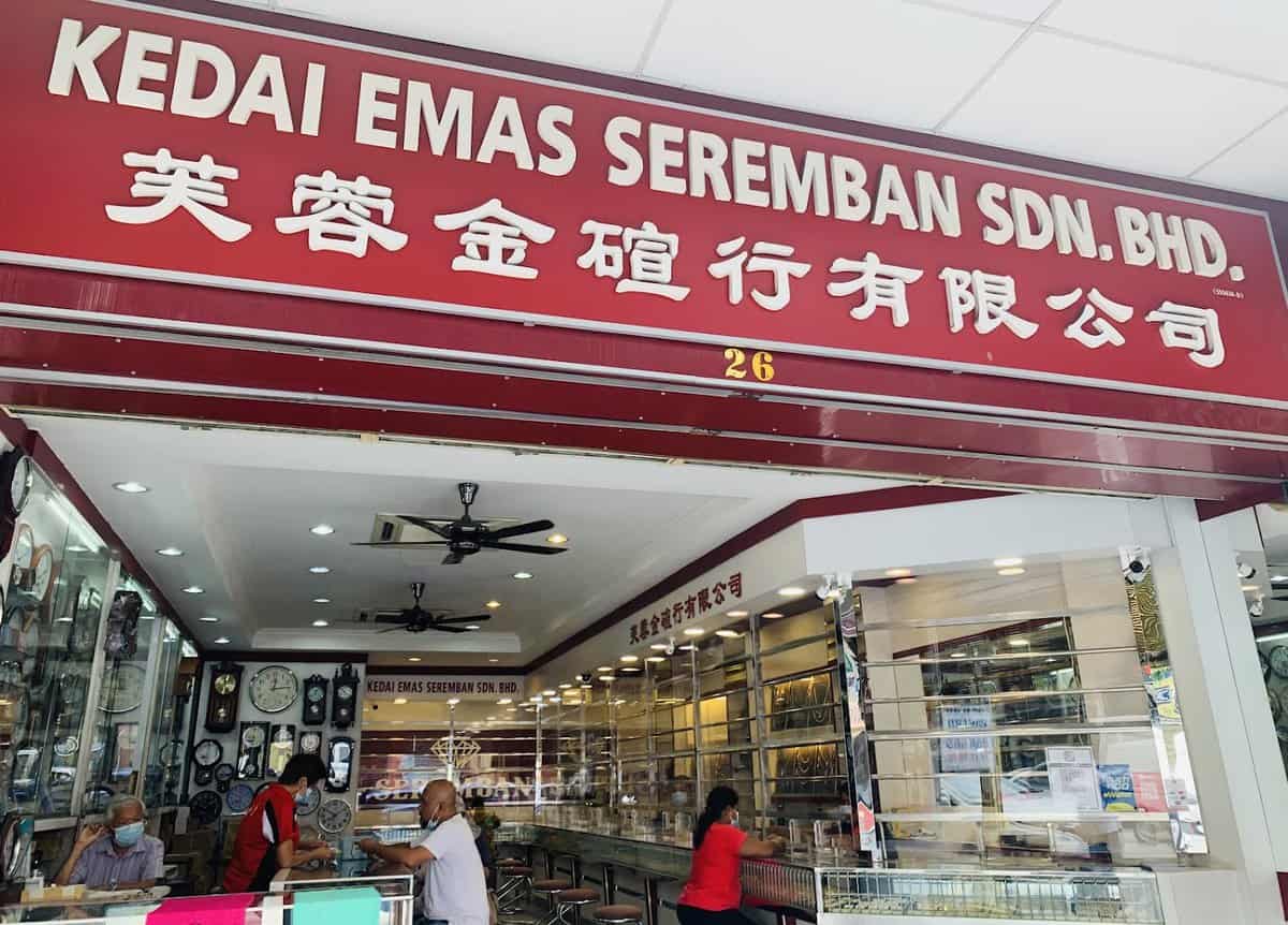 Kedai Emas Seremban(HQ) Kedai Emas Negeri Sembilan