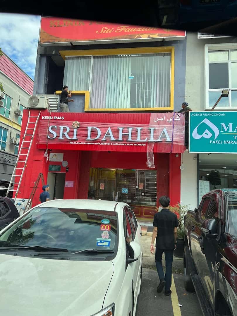 Kedai Emas Sri Dahlia Kedai Emas Shah Alam
