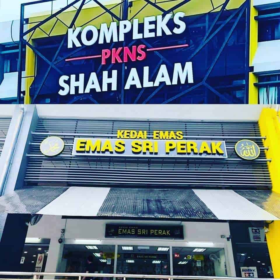 Kedai Emas Sri Perak Kedai Emas Perak