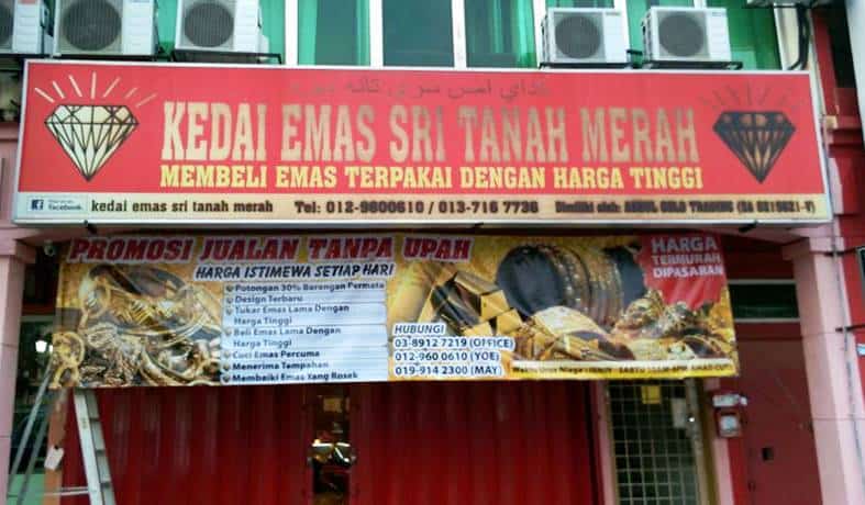 Kedai Emas Sri Tanah Merah Bangi Kedai Emas Bangi