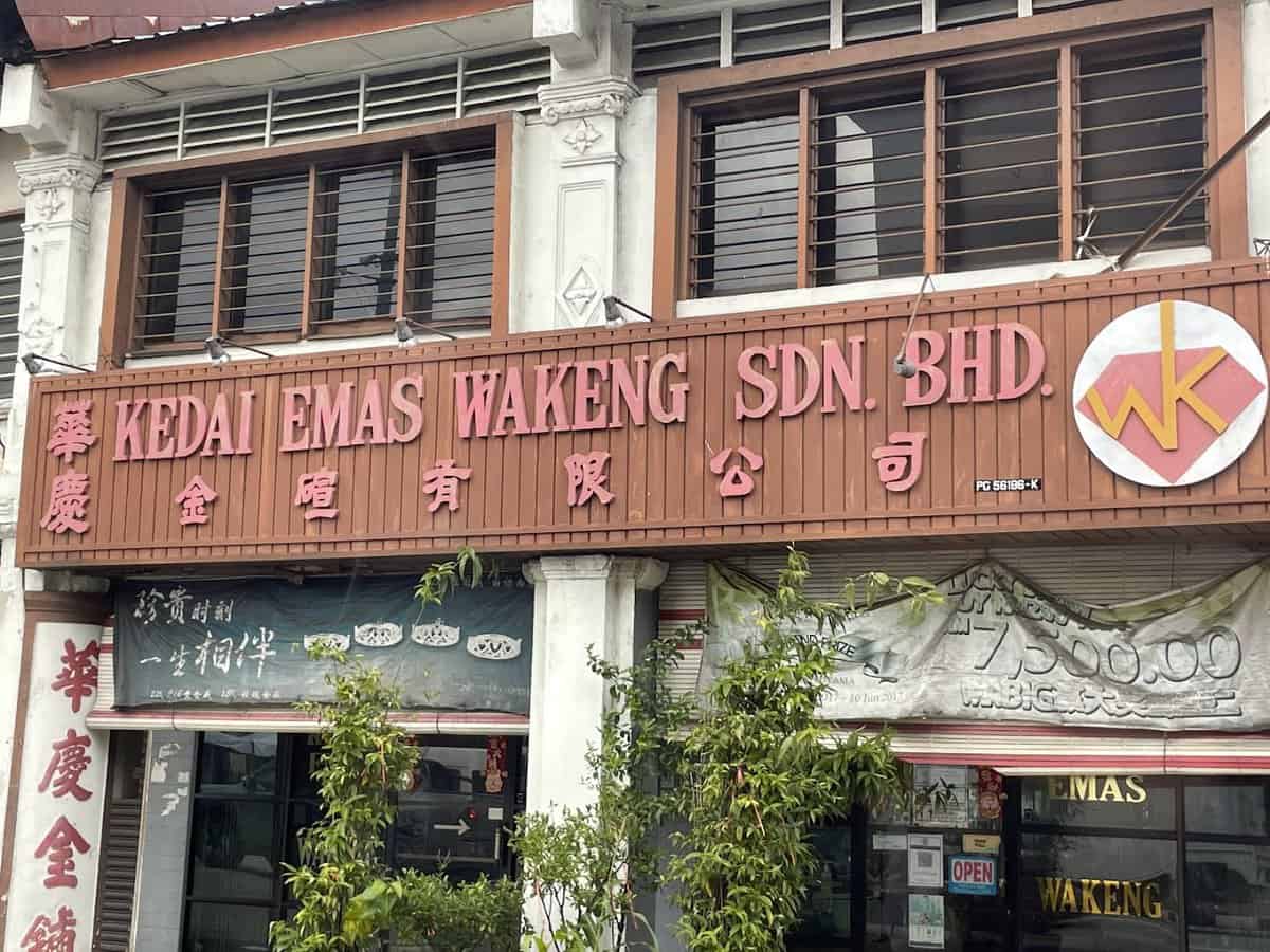 Kedai Emas Wakeng Kedai Emas Pulau Pinang