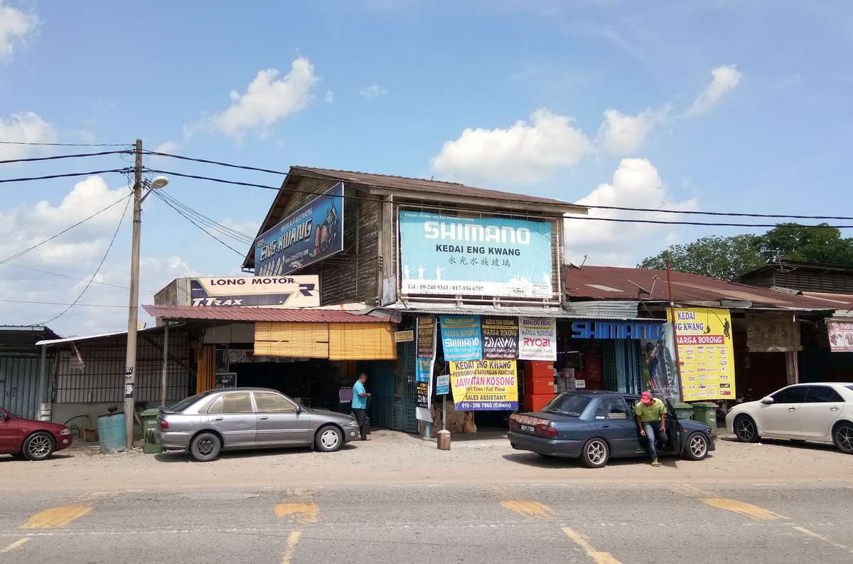 Kedai Eng Kwang Kedai Pancing Pahang