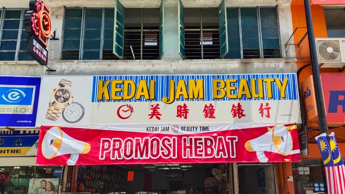 Kedai Jam Beauty Kedai Jam Alor Setar