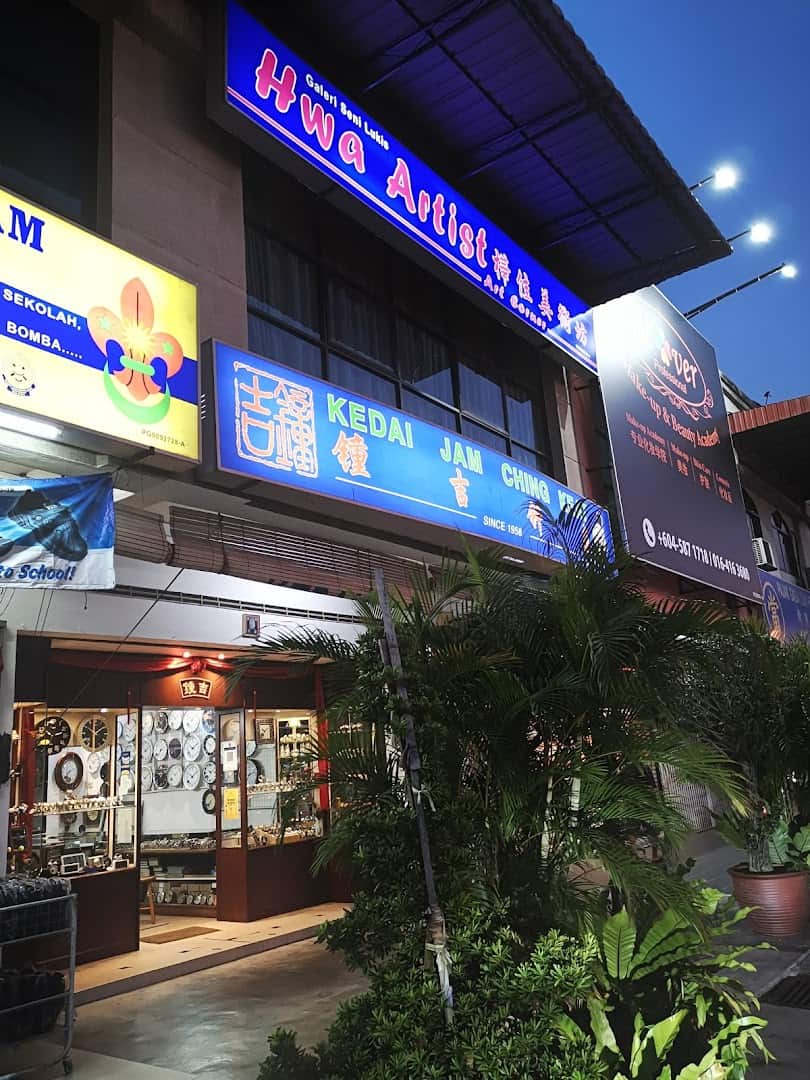 Kedai Jam Ching Keat Kedai Jam Penang