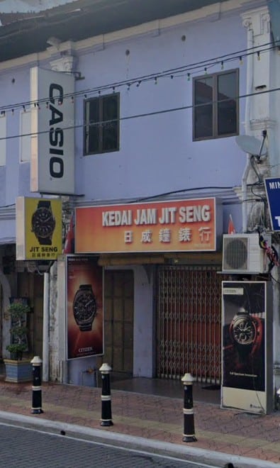 Kedai Jam Jit Seng Kedai Jam Muar