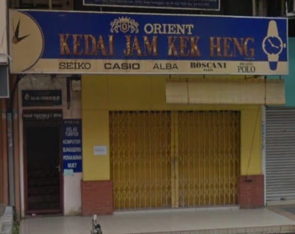 Kedai Jam Kek Heng Kedai Jam Kuala Terengganu