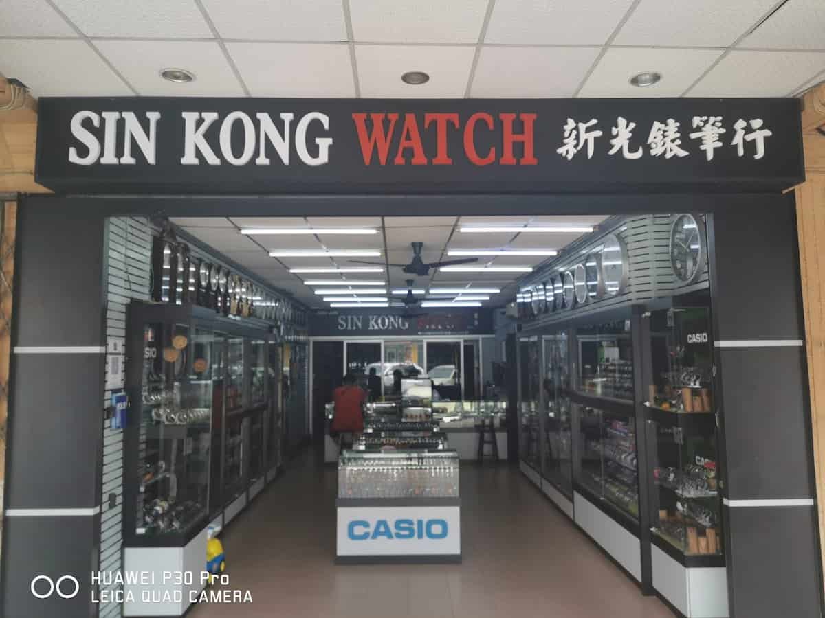 Kedai Jam Sin Kong Kedai Jam Batu Pahat