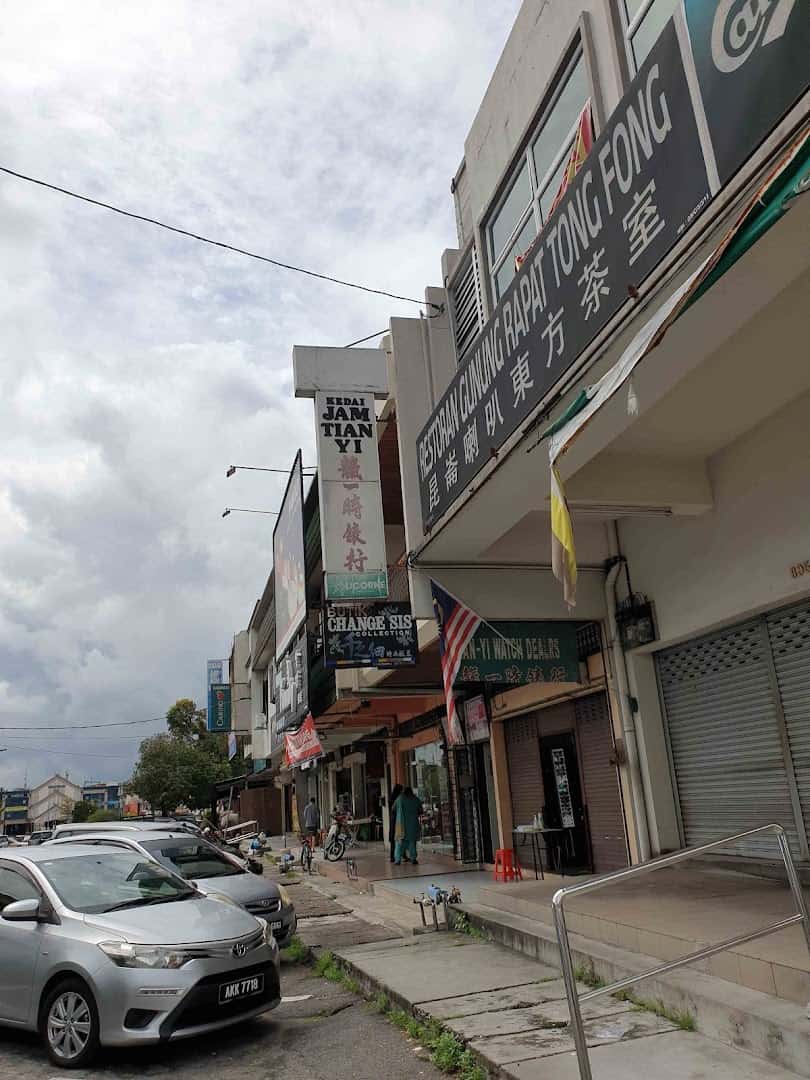 Kedai Jam Tian Yi Kedai Jam Ipoh