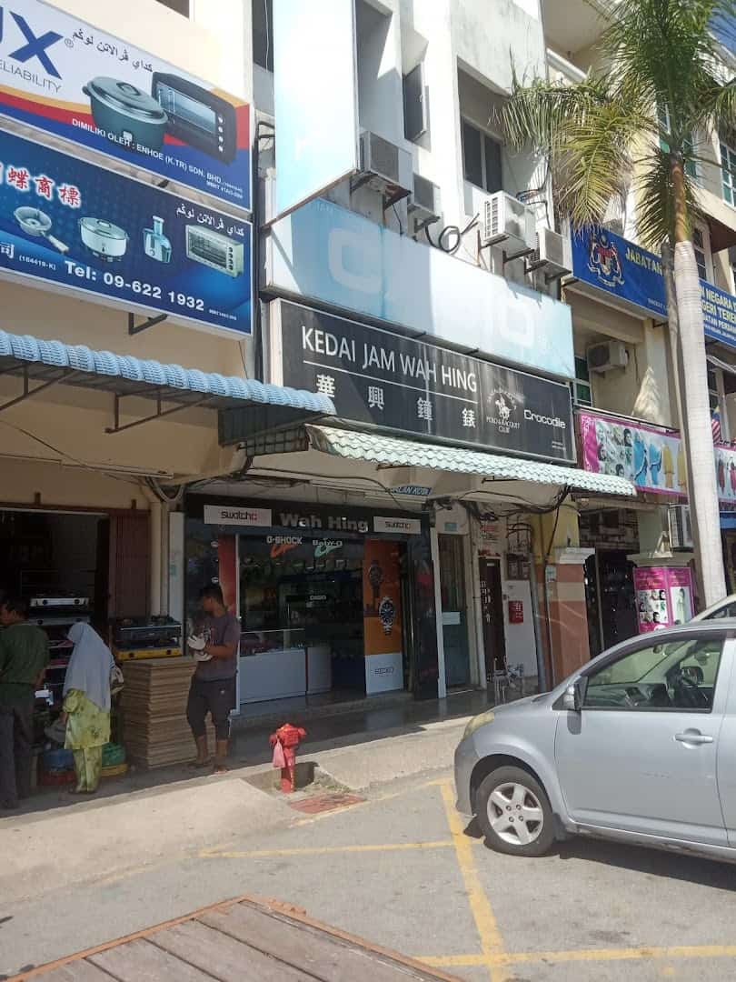 Kedai Jam Wah Hing Kedai Jam Kuala Terengganu