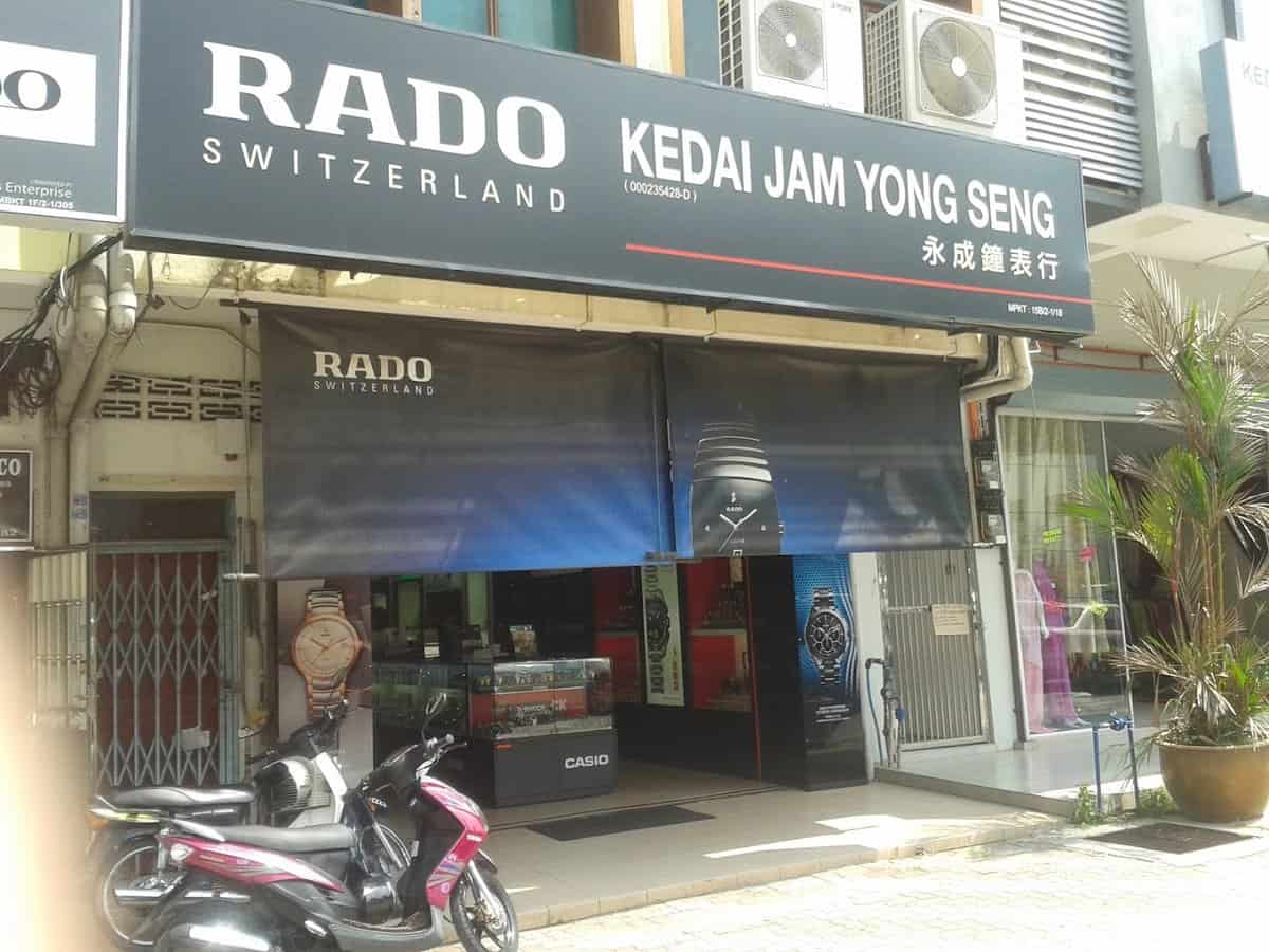 Kedai Jam Yong Seng Kedai Jam Kuala Terengganu