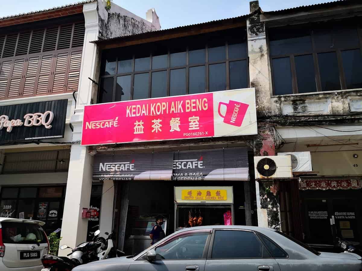 Kedai Kopi Aik Beng Kedai Kopi Pinang