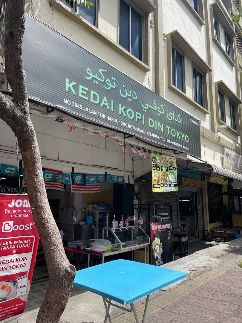 Kedai Kopi Din Tokyo Kedai Kopi Kelantan