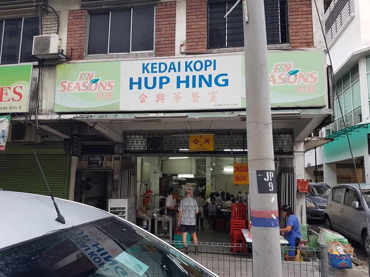 Kedai Kopi Hup Hing Kedai Kopi Kuala Lumpur