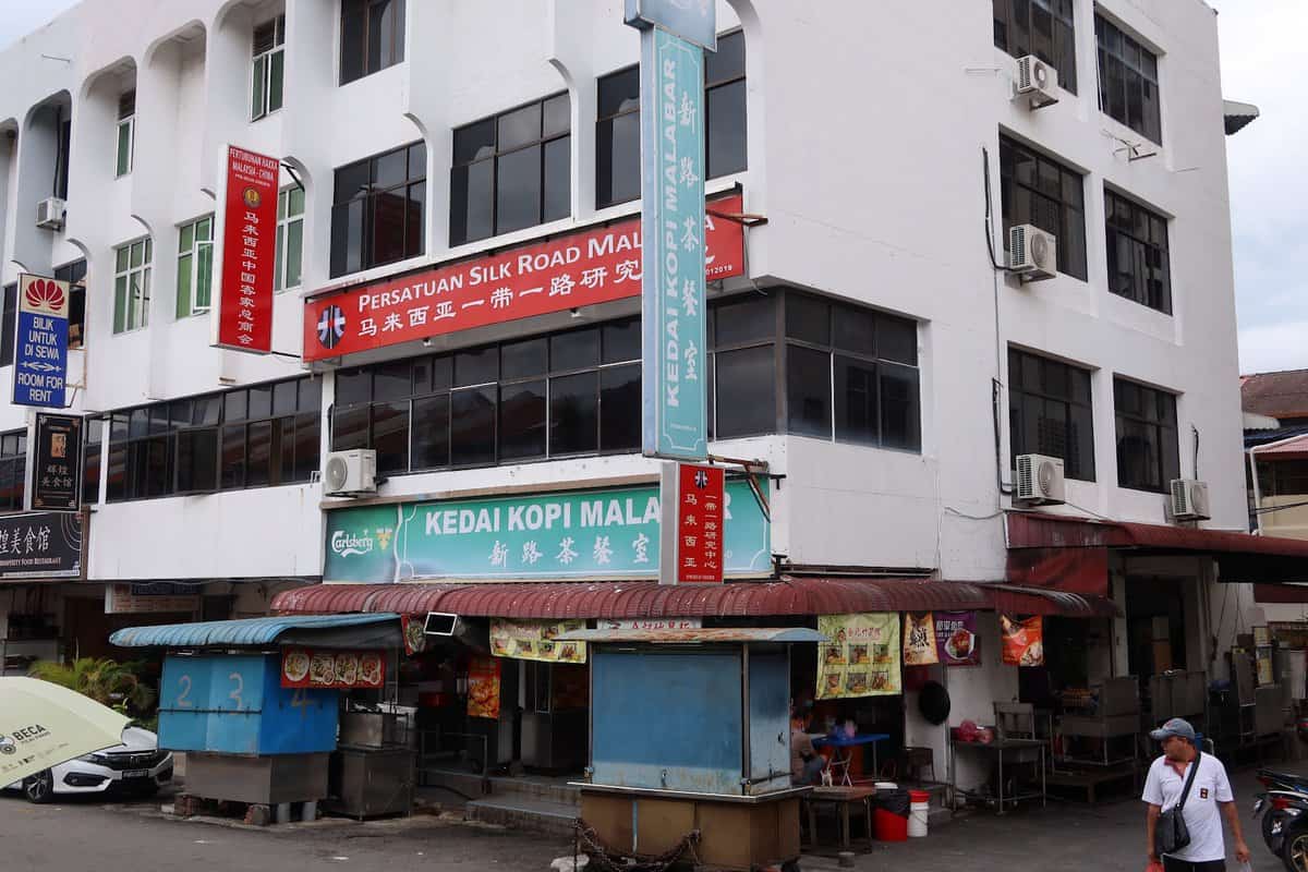 Kedai Kopi Malabar Kedai Kopi Pinang