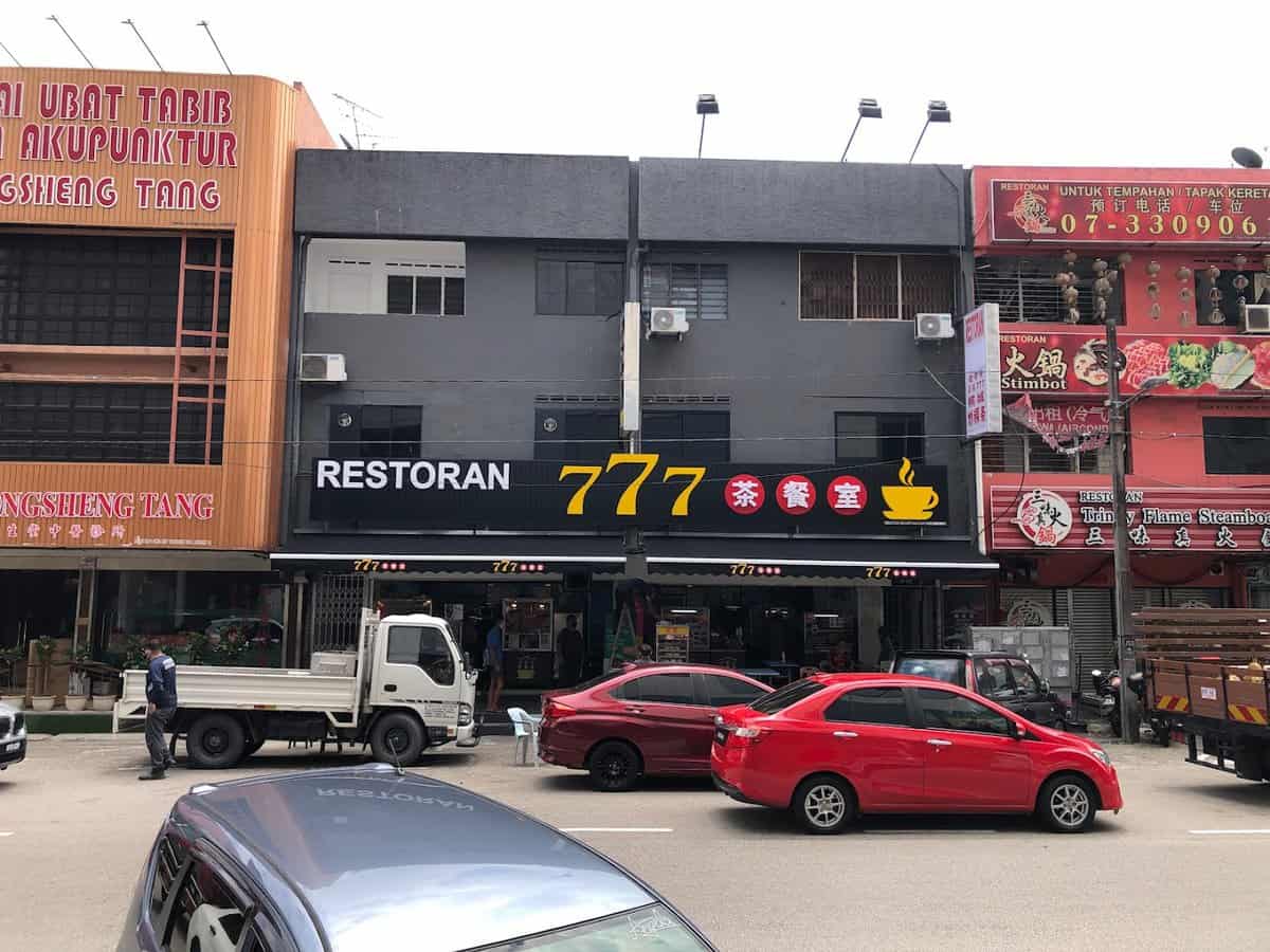 Kedai Kopi Tujuh Tujuh Tujuh Kedai Kopi Johor