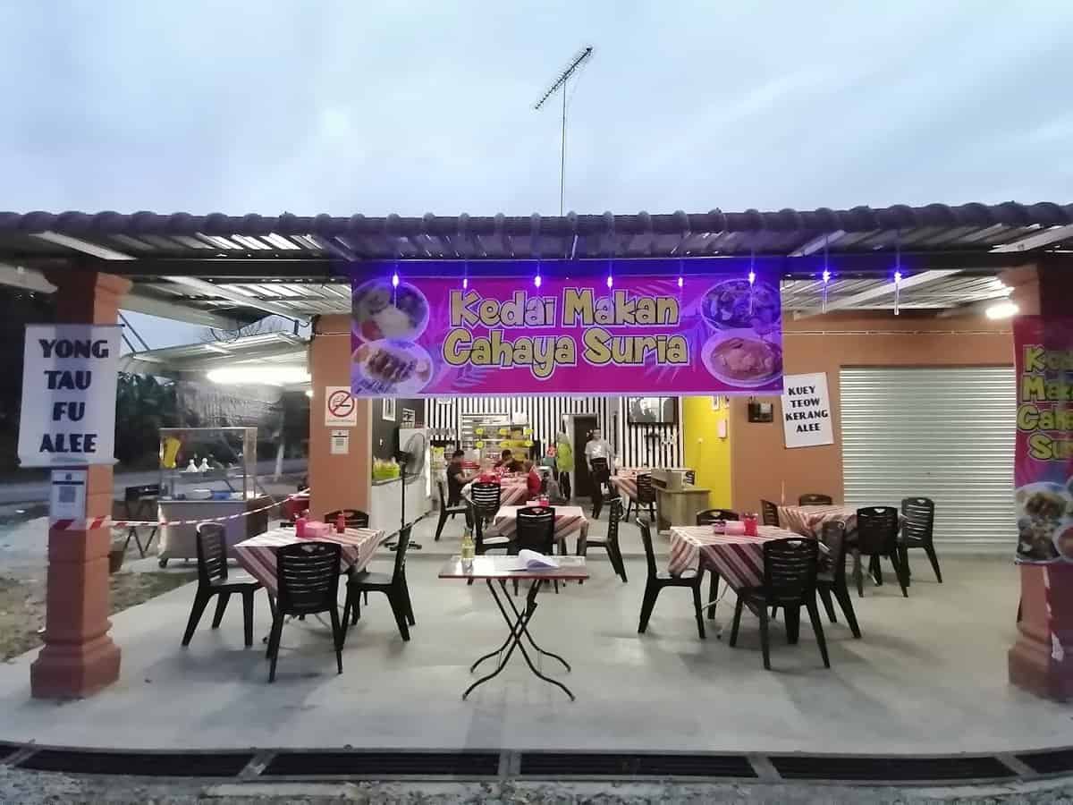 Kedai Makan Cahaya Suria Kedai Makan Ayer Hitam