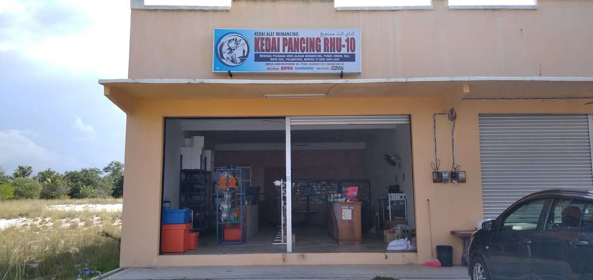 Kedai Pancing Rhu 10 Kedai Pancing Terengganu